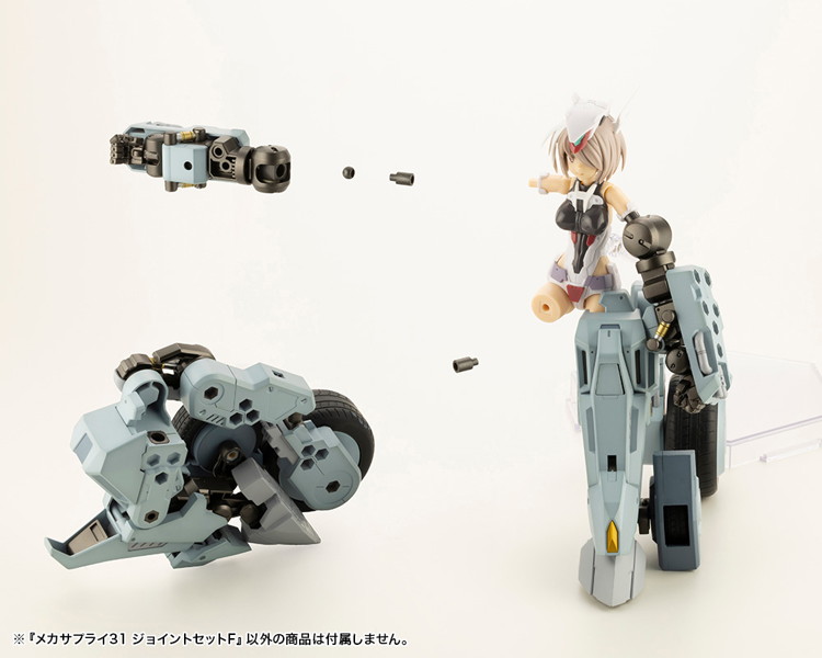メカサプライ31 ジョイントセットF