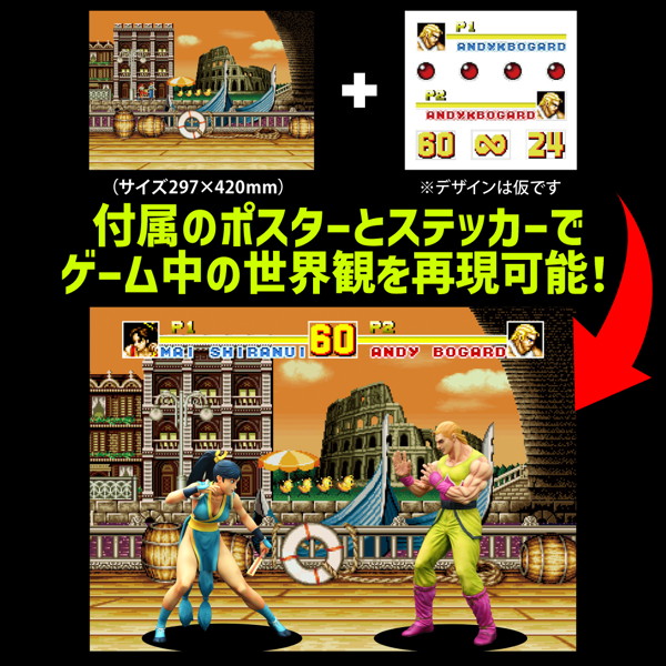 THE KING OF COLLECTORS’24 No.6 「アンディ・ボガード」（2Pカラー）