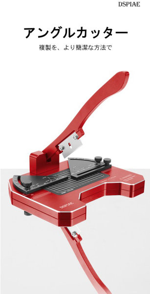 AT-CJ アングルカッター