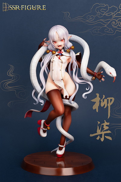 SSR FIGURE 〈異人館〉 柳漆