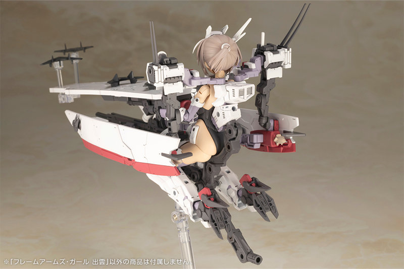【30％ポイント還元中】フレームアームズ・ガール 出雲