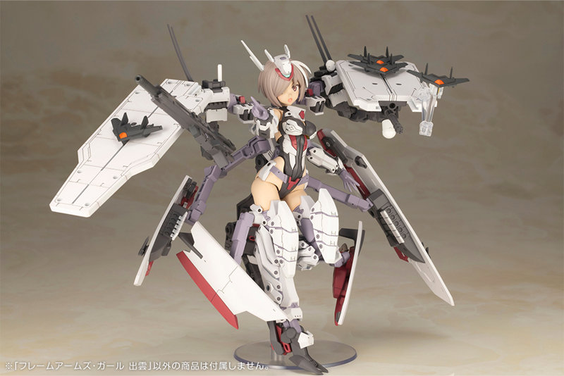 【30％ポイント還元中】フレームアームズ・ガール 出雲