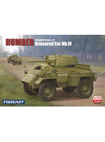 FHB2007 1/72 ハンバー マークIV 装甲車