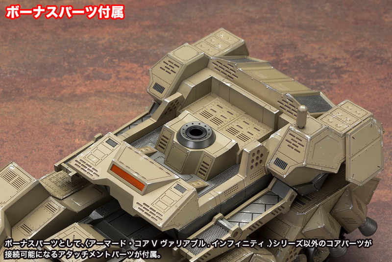 MATSUKAZE mdl.2 拠点防衛仕様