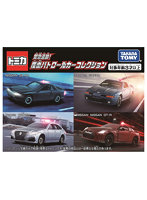 緊急追跡!覆面パトロールカーコレクション