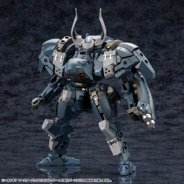 ヘキサギア ブースターパック015 〈バルクアームλ強化パーツ〉