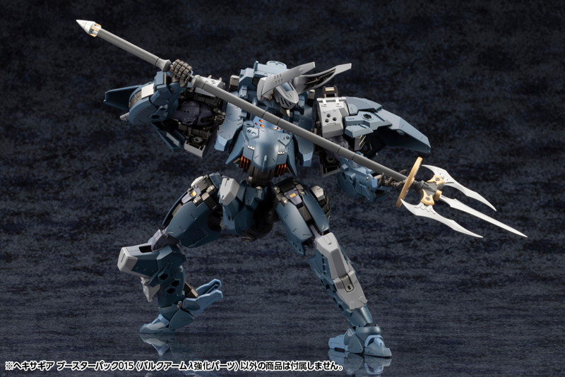 ヘキサギア ブースターパック015 〈バルクアームλ強化パーツ〉