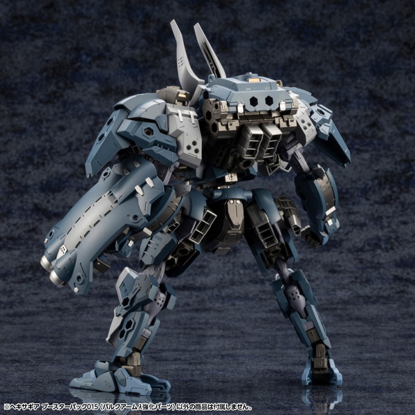 ヘキサギア ブースターパック015 〈バルクアームλ強化パーツ〉