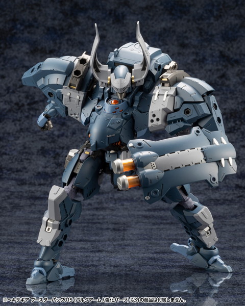 ヘキサギア ブースターパック015 〈バルクアームλ強化パーツ〉
