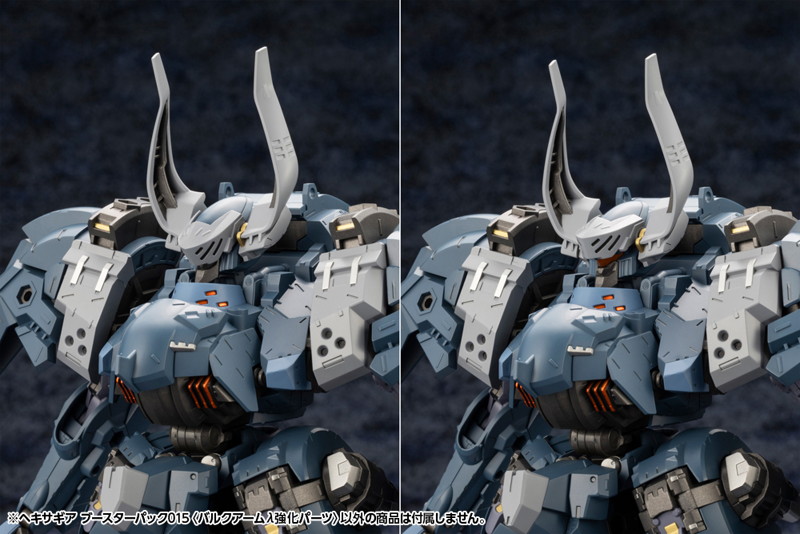 ヘキサギア ブースターパック015 〈バルクアームλ強化パーツ〉