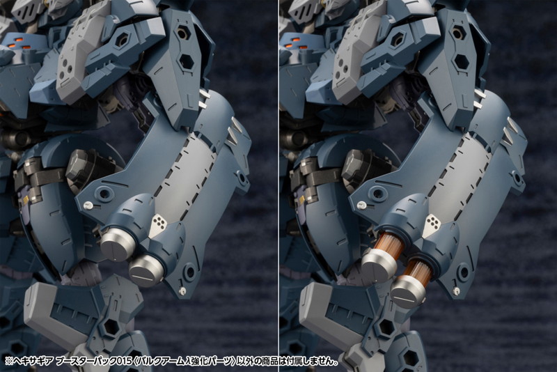 ヘキサギア ブースターパック015 〈バルクアームλ強化パーツ〉