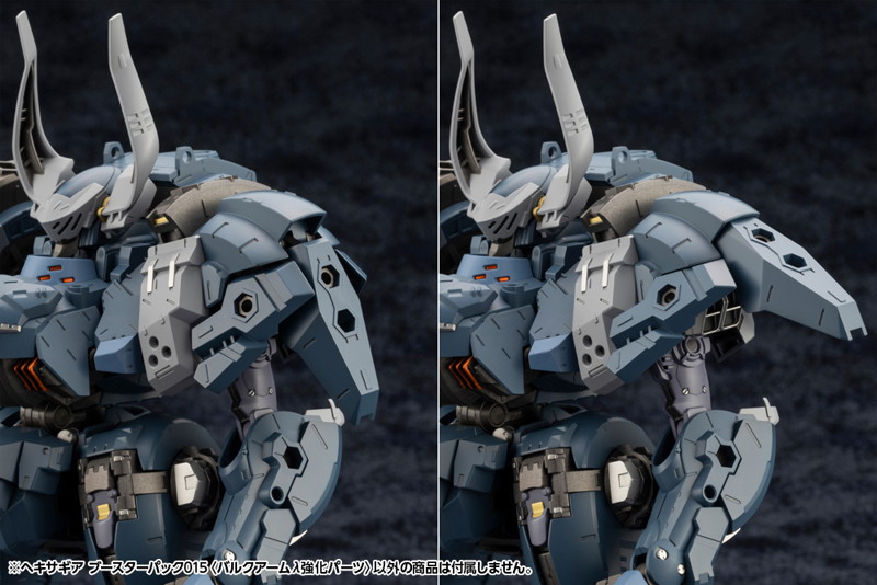 ヘキサギア ブースターパック015 〈バルクアームλ強化パーツ〉