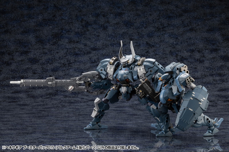ヘキサギア ブースターパック015 〈バルクアームλ強化パーツ〉