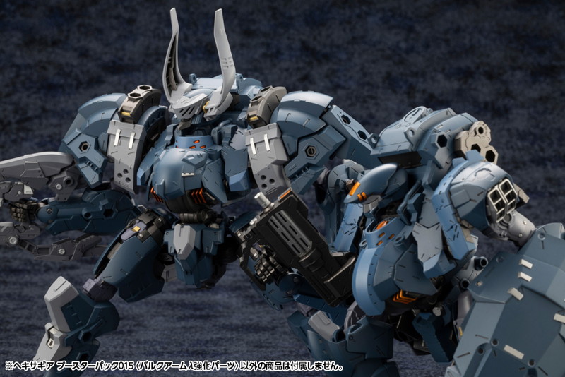 ヘキサギア ブースターパック015 〈バルクアームλ強化パーツ〉