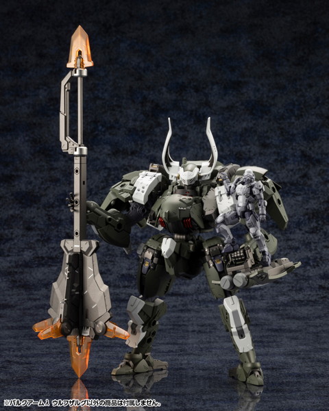 バルクアームλ ウルフザルグ