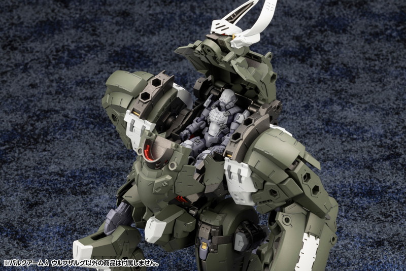 バルクアームλ ウルフザルグ