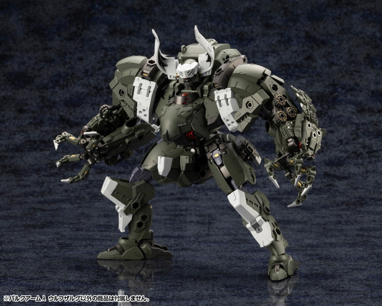 バルクアームλ ウルフザルグ