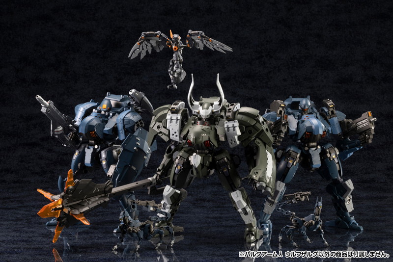 バルクアームλ ウルフザルグ