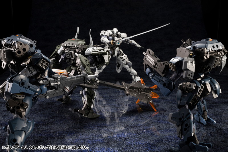 バルクアームλ ウルフザルグ