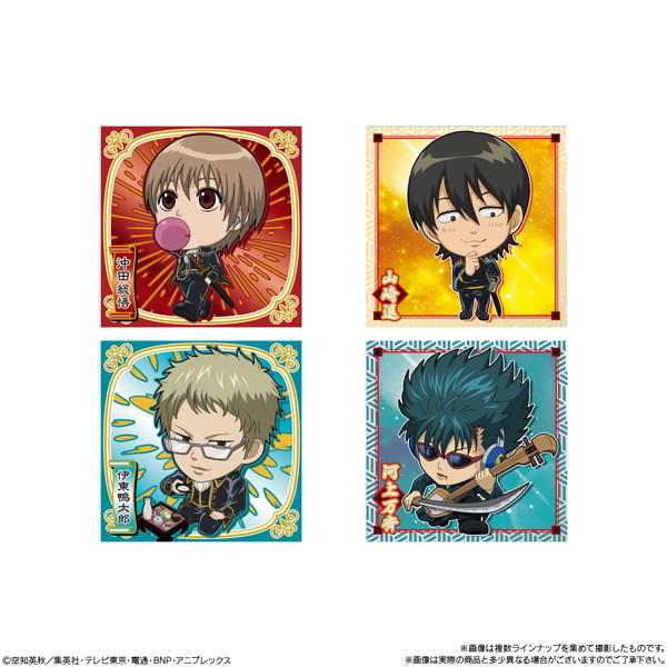 にふぉるめーしょん 銀魂シールウエハース2 （全33種） 1BOX:20個入