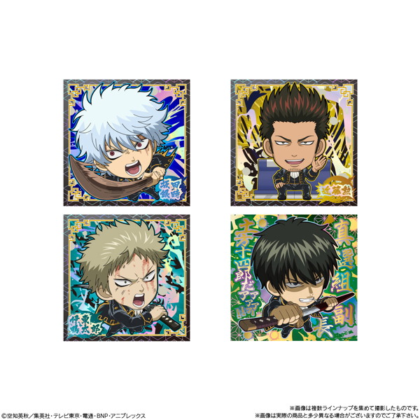 にふぉるめーしょん 銀魂シールウエハース2 （全33種） 1BOX:20個入
