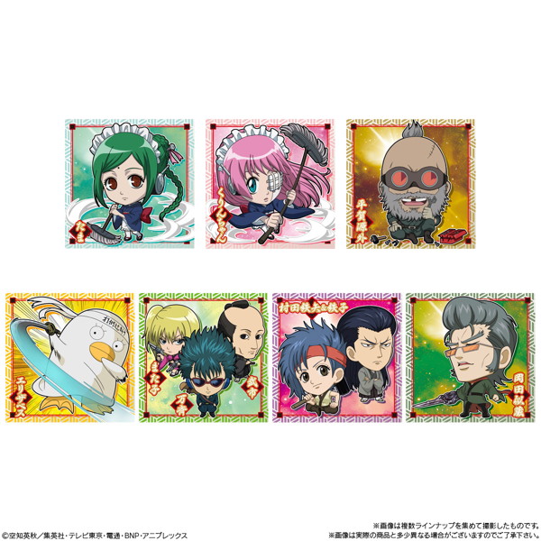 にふぉるめーしょん 銀魂シールウエハース2 （全33種） 1BOX:20個入