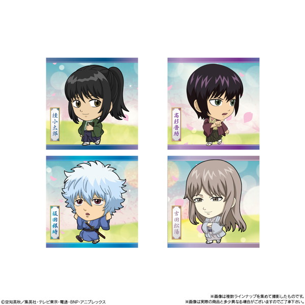 にふぉるめーしょん 銀魂シールウエハース2 （全33種） 1BOX:20個入
