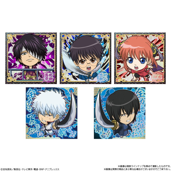 にふぉるめーしょん 銀魂シールウエハース2 （全33種） 1BOX:20個入