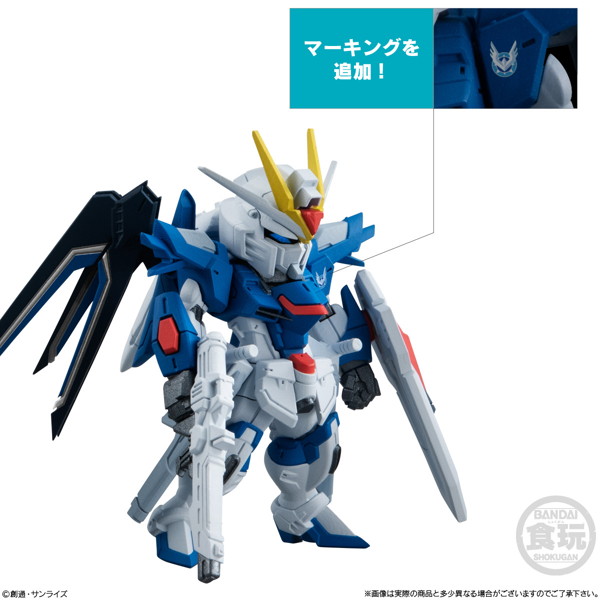 FW GUNDAM CONVERGE SEED FREEDOM REVIVE ’RISING＆IMMORTAL’