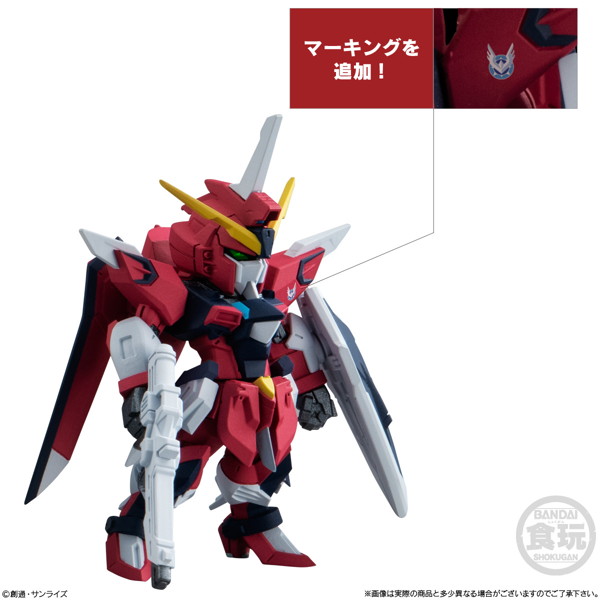 FW GUNDAM CONVERGE SEED FREEDOM REVIVE ’RISING＆IMMORTAL’