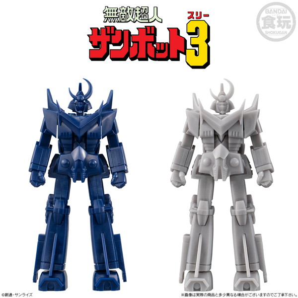 サンライズロボシリーズ SMPストレージコレクション （全3種） 1BOX:6個入