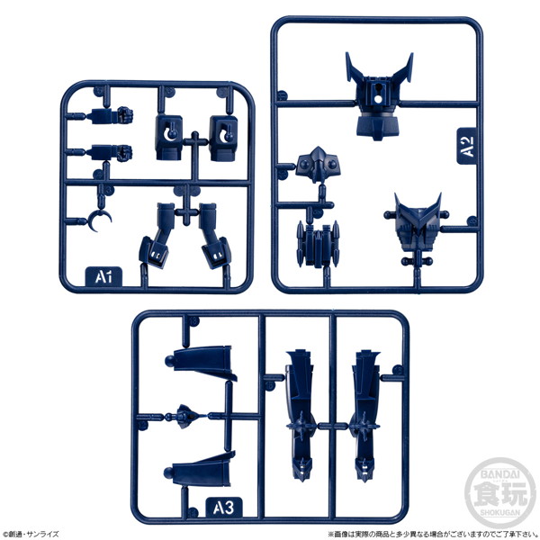 サンライズロボシリーズ SMPストレージコレクション （全3種） 1BOX:6個入