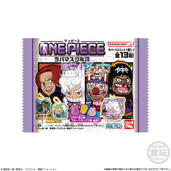 From TV animation ONE PIECE ワンピース ラバマスグミ3 （全13種） 1BOX:12個入