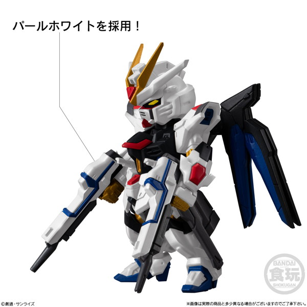 FW GUNDAM CONVERGE SEED FREEDOM REVIVE ’MIGHTY’