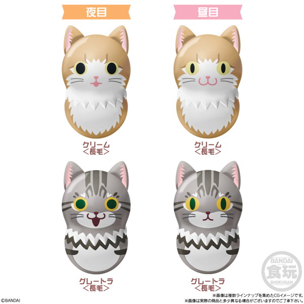 クーニャッツ2 （全20種） 1BOX:14個入