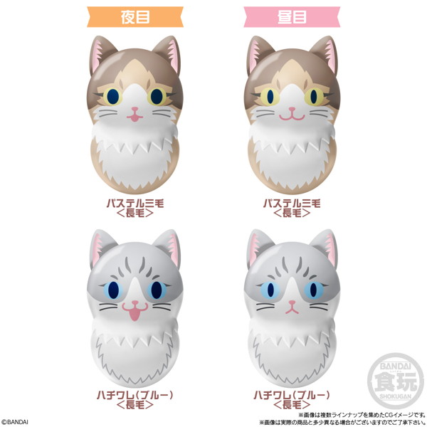 クーニャッツ2 （全20種） 1BOX:14個入