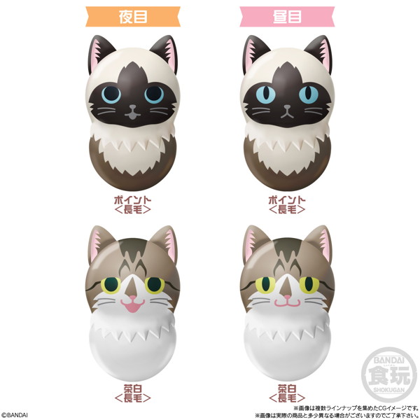 クーニャッツ2 （全20種） 1BOX:14個入
