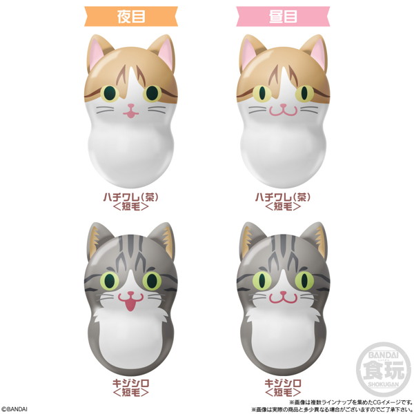 クーニャッツ2 （全20種） 1BOX:14個入