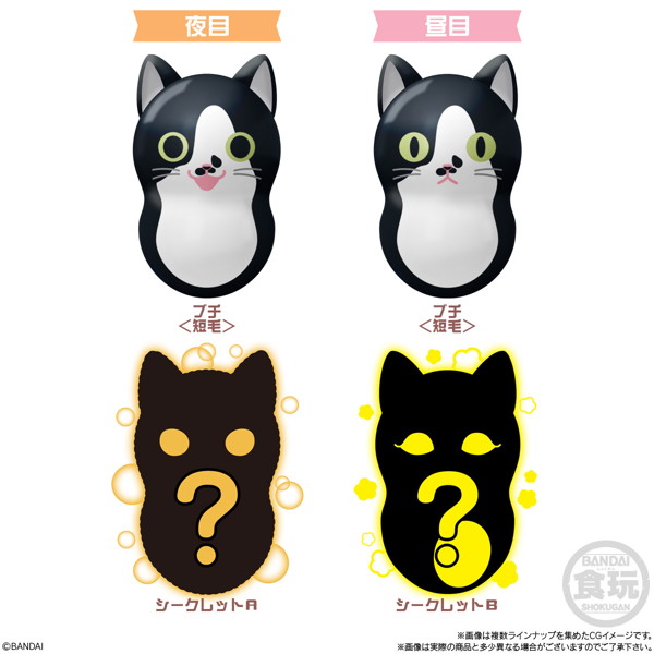 クーニャッツ2 （全20種） 1BOX:14個入