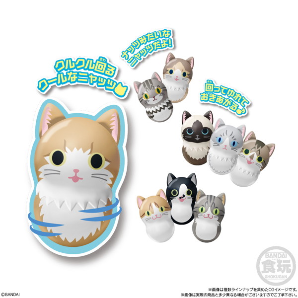 クーニャッツ2 （全20種） 1BOX:14個入