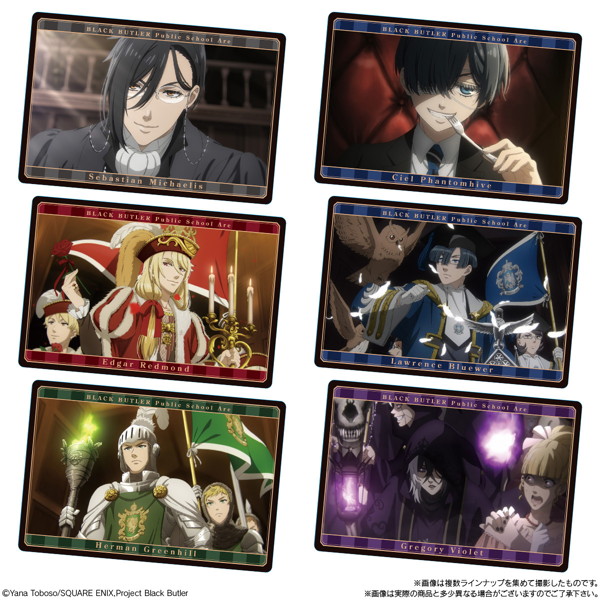 黒執事 -寄宿学校編- ウエハース （全30種） 1BOX:20個入