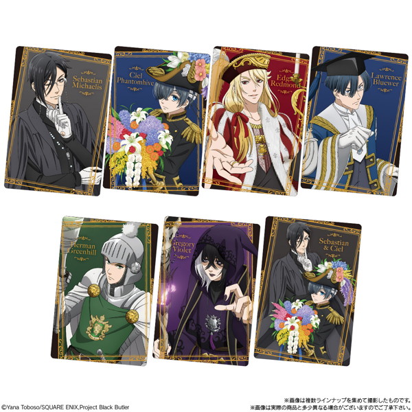 黒執事 -寄宿学校編- ウエハース （全30種） 1BOX:20個入