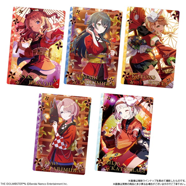 学園アイドルマスター ウエハース （全36種） 1BOX:20個入