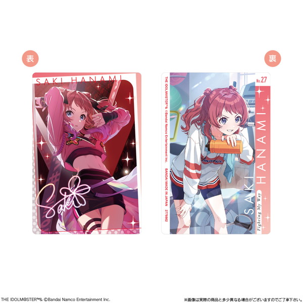 学園アイドルマスター ウエハース （全36種） 1BOX:20個入