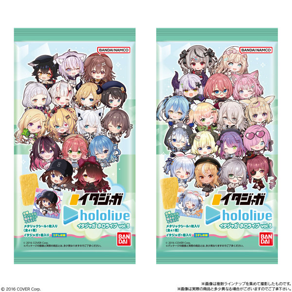 イタジャガ ホロライブ vol.5 （全41種） 1BOX:20個入