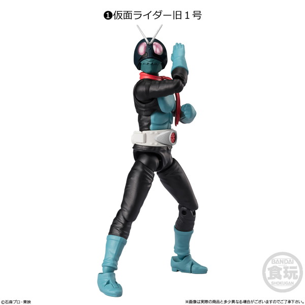 掌動ーXX 仮面ライダー10 （全7種） 1BOX:10個入