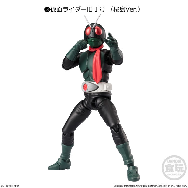 掌動ーXX 仮面ライダー10 （全7種） 1BOX:10個入