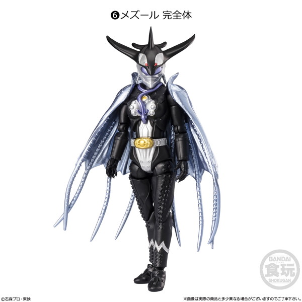 掌動ーXX 仮面ライダー10 （全7種） 1BOX:10個入
