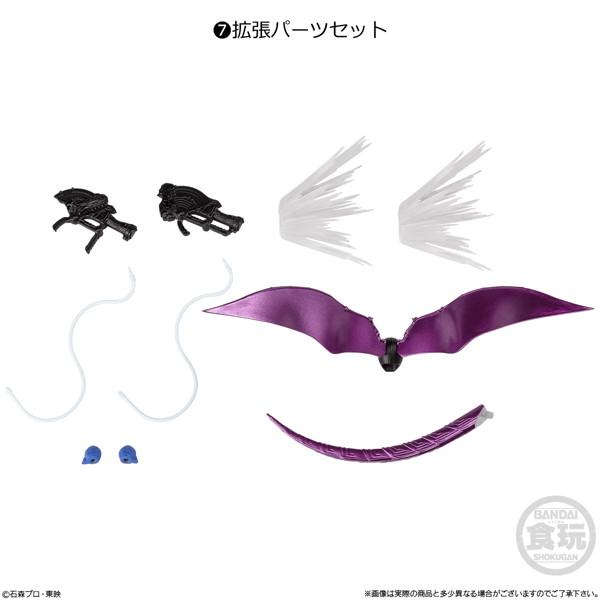 掌動ーXX 仮面ライダー10 （全7種） 1BOX:10個入