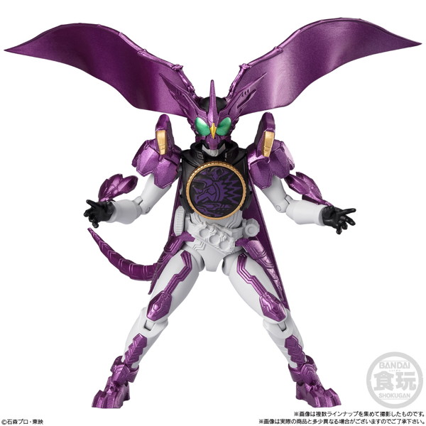 掌動ーXX 仮面ライダー10 （全7種） 1BOX:10個入